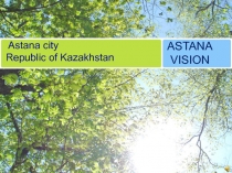 Центр коррекции зрения ASTANA VISION