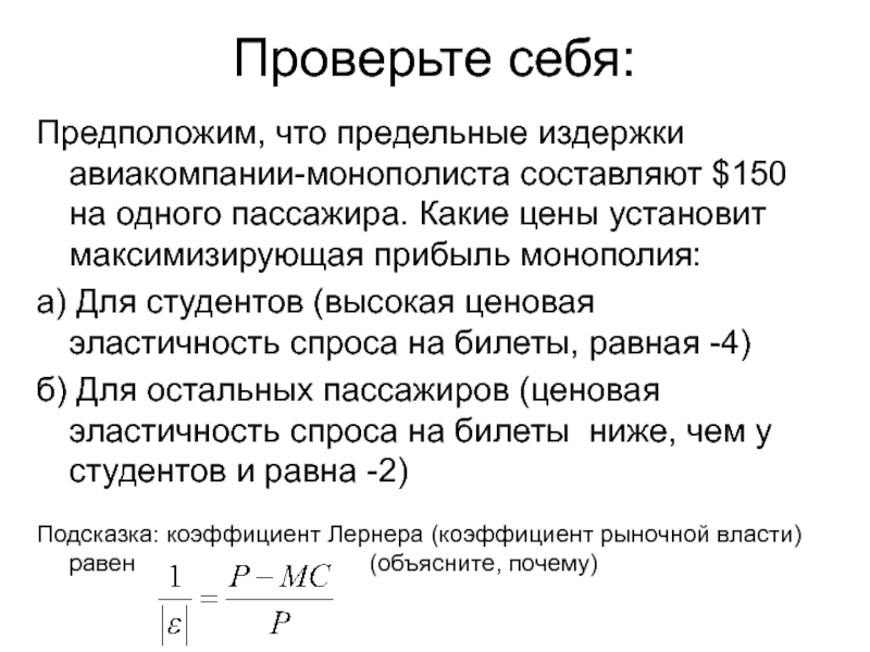 Спрос билетов