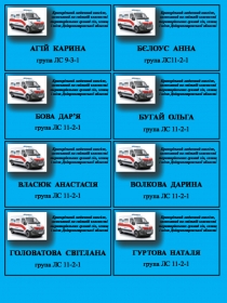 Криворізький медичний коледж, заснований на спільній власності територіальних
