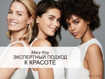 Mary Kay