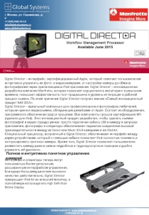 г. Москва, ул. Годовикова, д. 9 +7 (495) 988-34-19