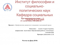 МИНОБРНАУКИ РОССИИ Федеральное государственное автономное образовательное