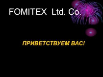 FOMITEX Ltd. Co