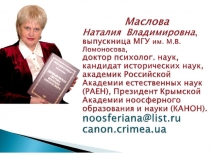 2 ВК Прензентация Букваря в слайдах