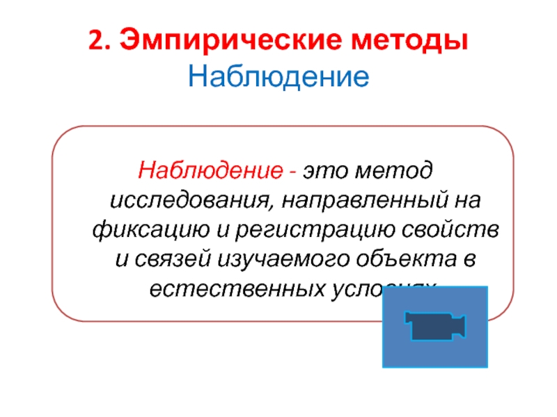 Какие свободные образцы для исследования должны быть изъяты при обыске в квартире