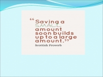 10_Кейс_Д_Покупки. Карманные деньги_Money