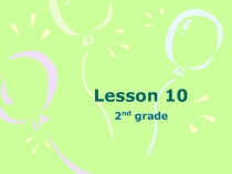 Презентация к уроку по УМК Биболетовой М.З. Lesson 10