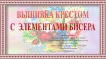 Проект 