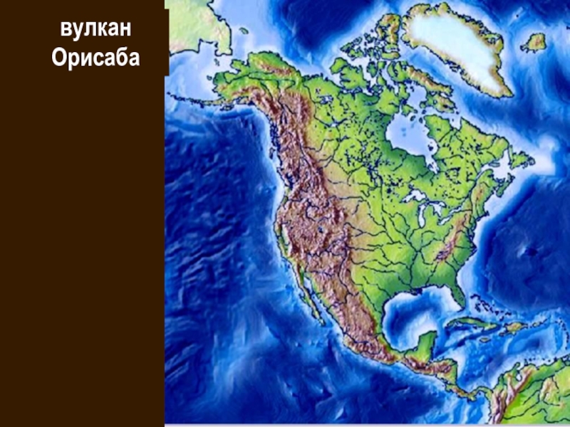 Архипелаг канадский арктический на карте северной америки. Гудзонов залив полуостров лабрадор. Северная Америка полуостров лабрадор. Полуостров лабрадор на карте. Залив полуострова лабрадор.