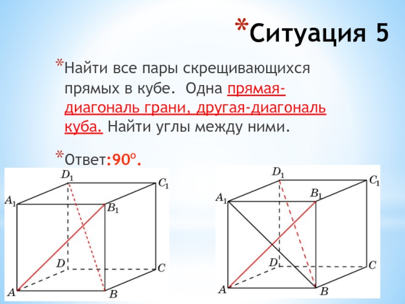 10 в кубе