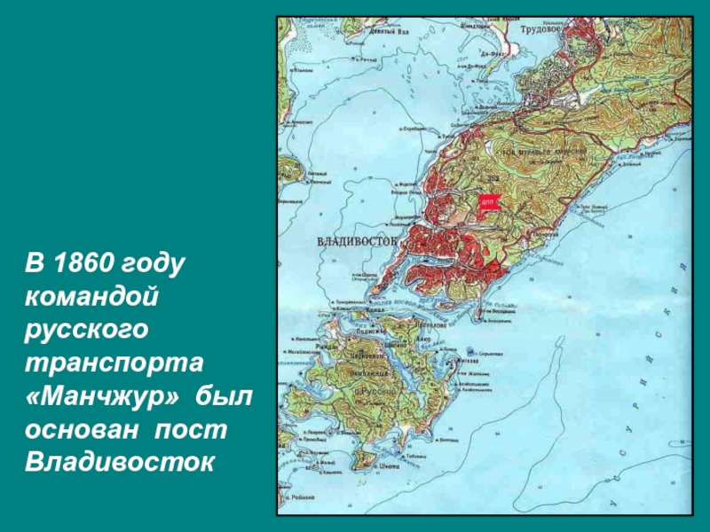 Карта владивостока и области