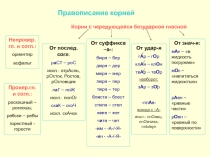 Подготовка к ОГЭ