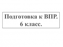 Презентация по русскому языку 