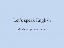 Let’s speak English 5 класс