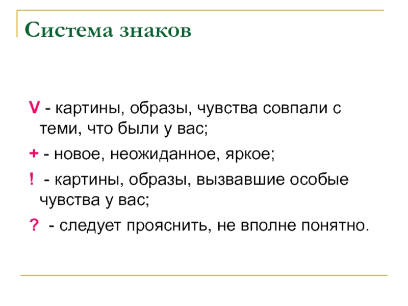 Анализ стихотворения тютчева листья 6 класс. Эпитеты в стихотворении листья Тютчева. Эпитеты в стихотворении листья 3 класс. Тютчев листья метафоры. Метафоры в стихотворении листья Тютчева 3 класс.