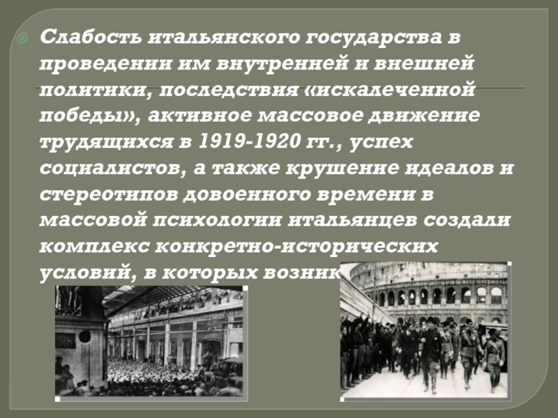 Российские реалии в англоязычной прессе проект