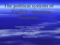 The political systems of English - speaking countries