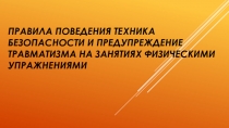 Роль дистанционного обучения в преодолении барьеров в обучении детей с ОВЗ