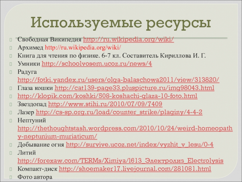 Ru wikipedia org россия