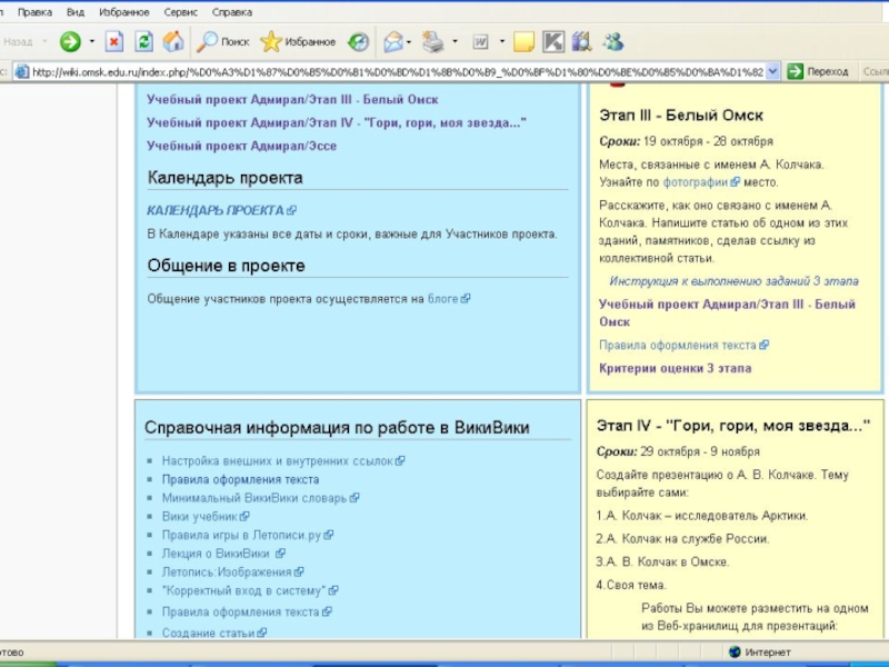 Ооо адм проект