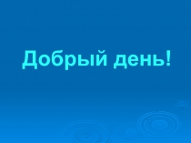 Нужна ли жизнь после уроков?