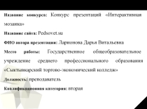 Субтропические и тропические плоды