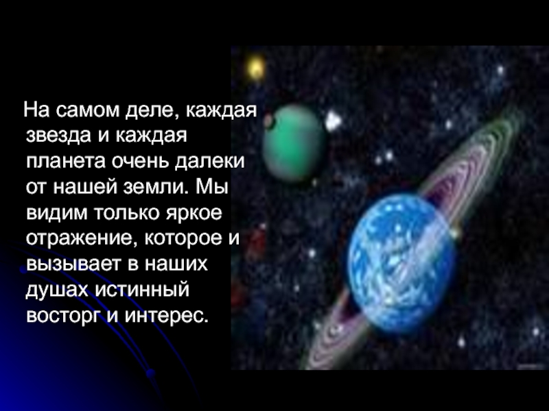 Каждому по планете. День космонавтики фон для презентации.