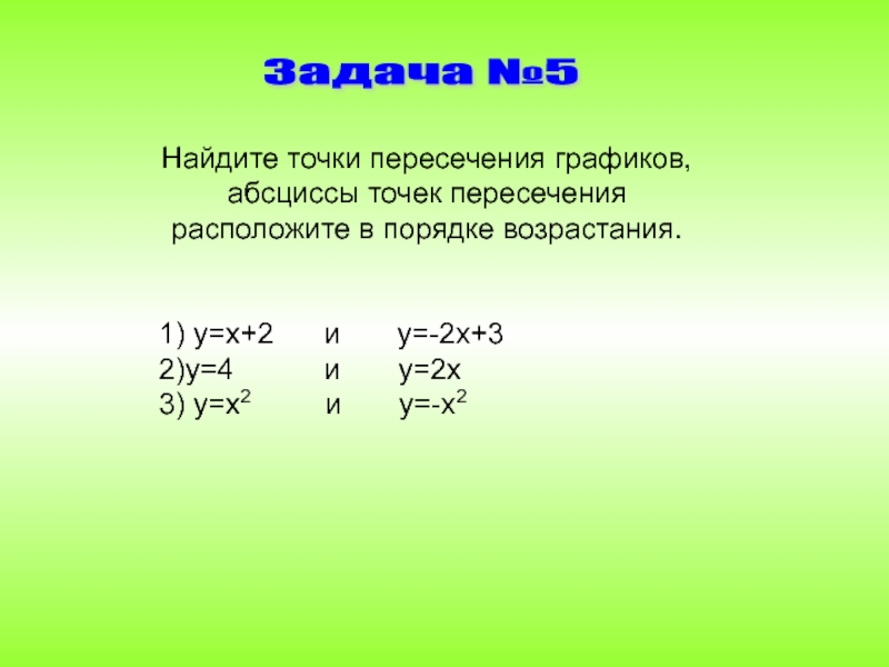 Ag реакции. AG++CL−=AGCL⏐↓.. 2agi 2ag i2. AG I agi молекулярное уравнение. Молекулярное уравнение AG+CL= AG+ CL.