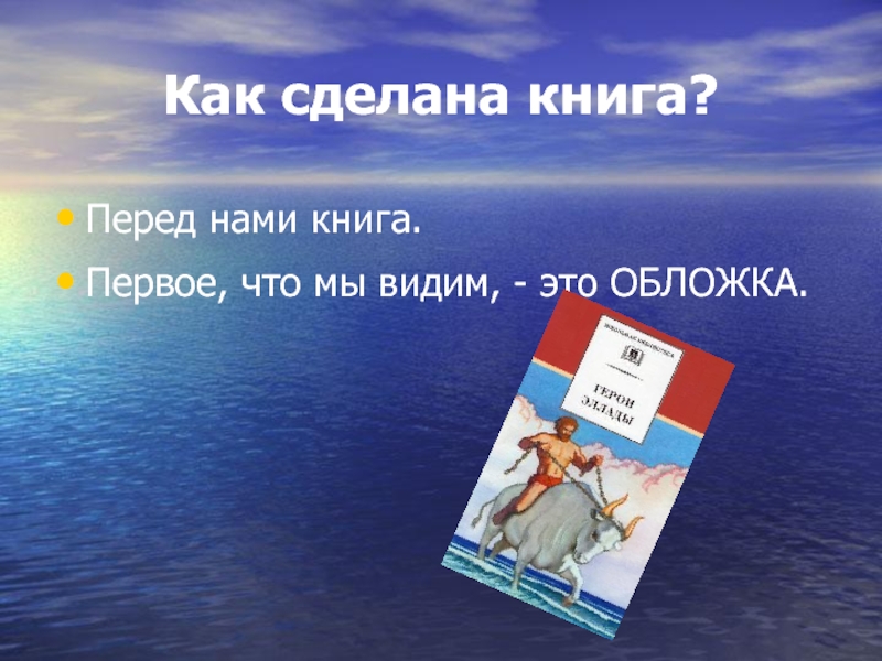 Что если это мы книга