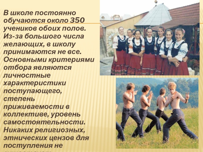Школы были всегда. Обоих учеников. Постоянно в школе. Школы для обоих полов. Модель русской школы реферат.