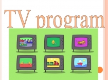 TV program 6 класс