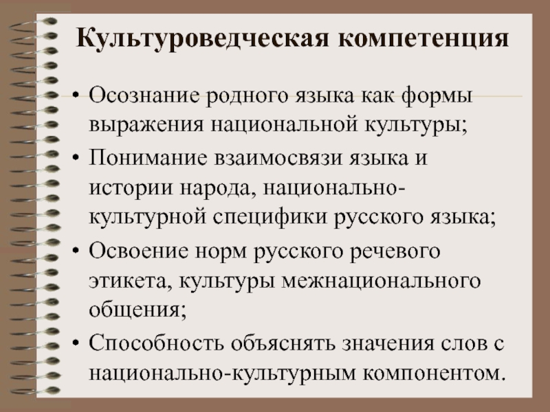 Культуроведческий проект это