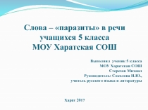 Проект 