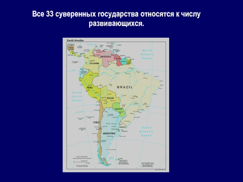 Латинская америка политическая карта на русском