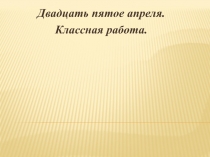Тихая моя родина 8 класс