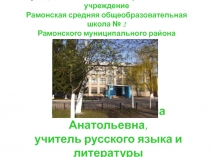 Даниэль Дефо. Жизнь и удивительные приключения Робинзона Крузо 6 класс