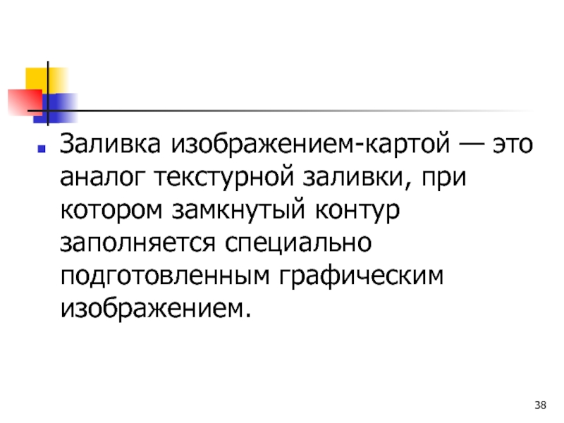 Аналог это. Аналог. Тексты аналоги это.