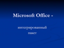 Microsoft Office