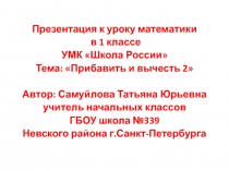 Прзентация 