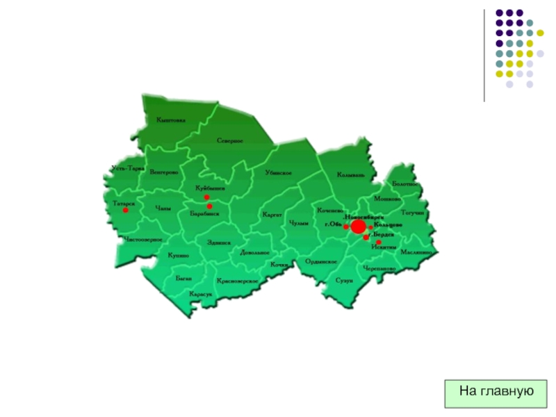 Контур новосибирской области картинка