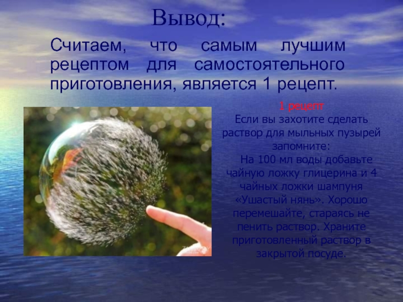 Вывод считать