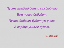 Методы решения систем уравнений 9 класс