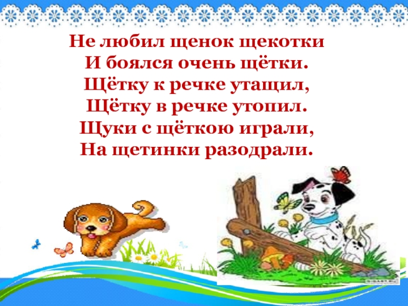 Ну почему сразу пропал я телефон на речке утопил