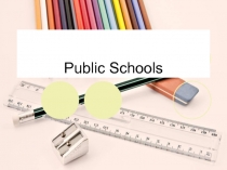 Public Schools 7 класс