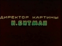 Путешествие в страну английских сказок 2-3 класс