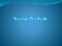 Russian Festivals