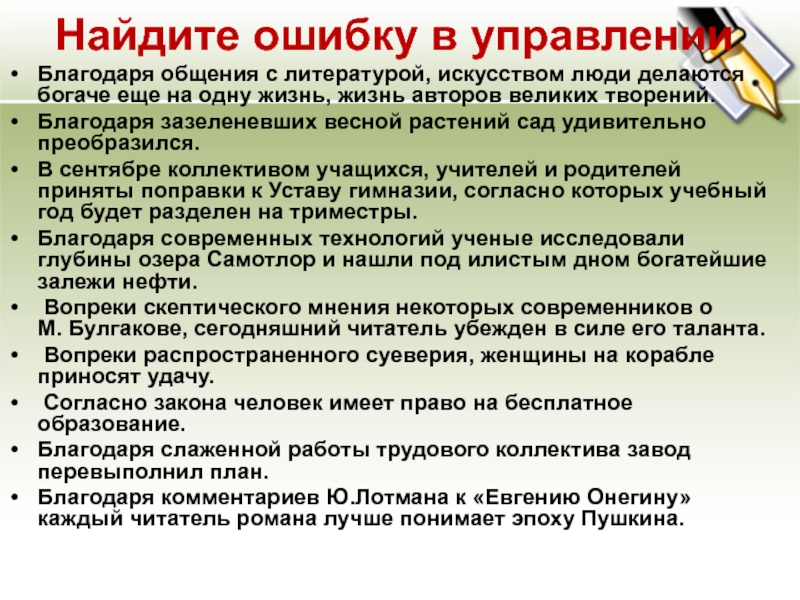 Благодаря слаженной работы трудового коллектива завод перевыполнил план