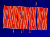 Организация международной торговли
