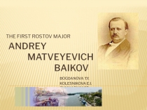 Andrey Matveyevich Balkov