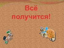 Зачем нужны поезда 1 класс